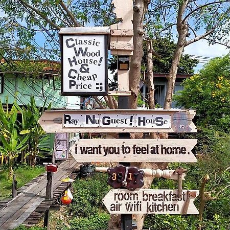 Ray Nu Guest House Phra Nakhon Si Ayutthaya Zewnętrze zdjęcie